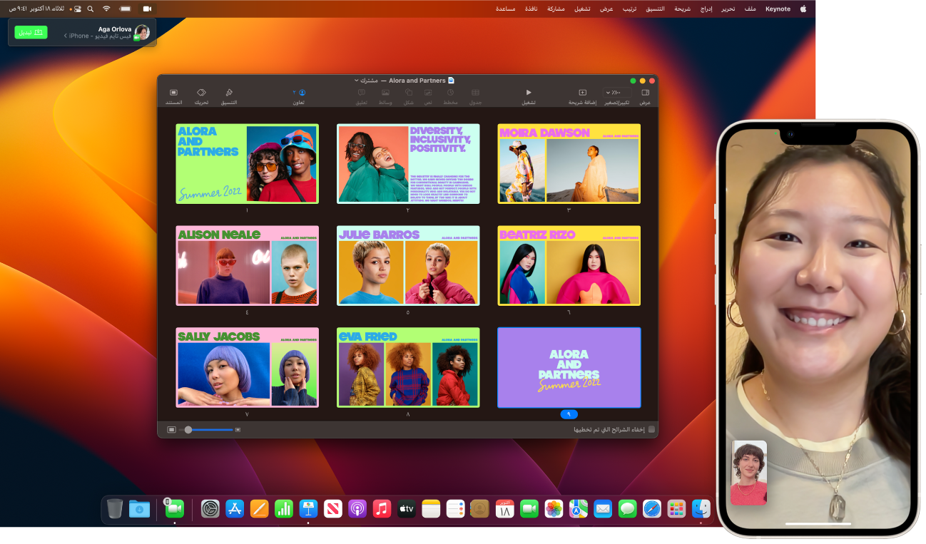 مكالمة فيس تايم على iPhone بجوار سطح مكتب Mac مع نافذة Keynote مفتوحة. يوجد في الزاوية العلوية اليسرى من Mac زر لتبديل مكالمة فيس تايم إلى Mac.