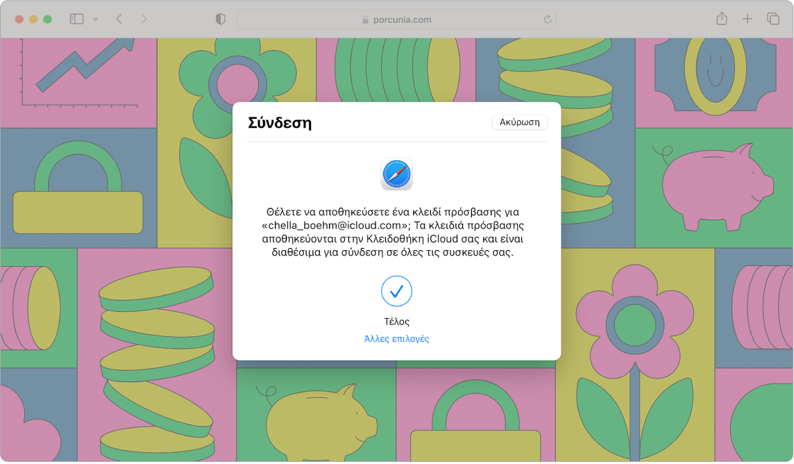 Ένα παράθυρο Safari που εμφανίζει ένα πλαίσιο διαλόγου Σύνδεσης που ρωτά αν ο χρήστης θέλει να αποθηκεύσει ένα κλειδί πρόσβασης. Το πλαίσιο διαλόγου αναφέρει ότι τα κλειδιά πρόσβασης αποθηκεύονται στην κλειδοθήκη iCloud σας, και είναι διαθέσιμα για σύνδεση σε όλες τις συσκευές σας. Ένα μπλε σημάδι επιλογής υποδεικνύει ότι δημιουργήθηκε το κλειδί πρόσβασης.