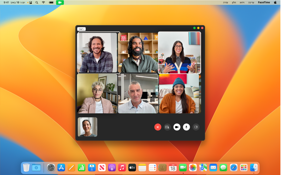 חלון FaceTime עם קבוצה של משתמשים מוזמנים.