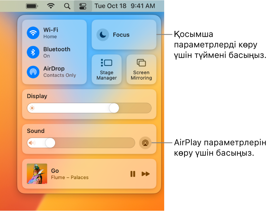 Display түймесіне тілше дерегі бар Mac компьютеріңіздегі Control Center терезесінің үлкейтілген көрінісі.