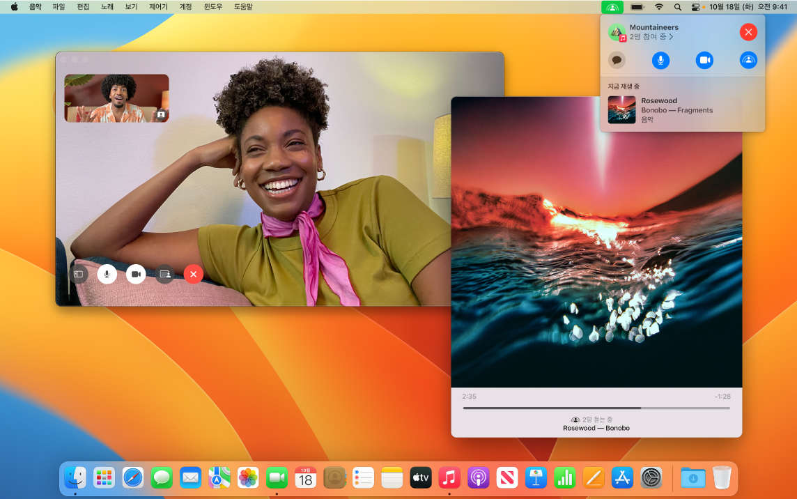 여러 명이 함께 공유 듣기를 경험하는 FaceTime 윈도우 및 노래를 재생하는 음악 앱 윈도우.
