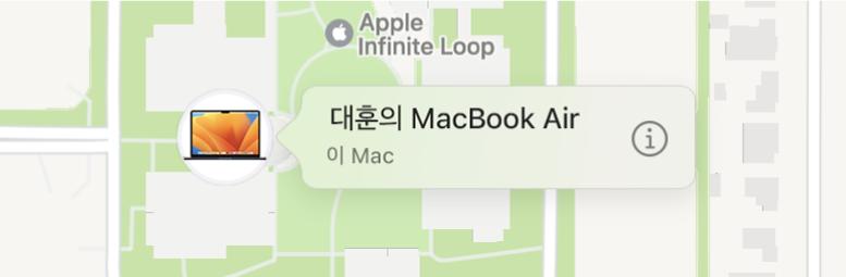 Danny의 MacBook Air 정보 아이콘 클로즈업.