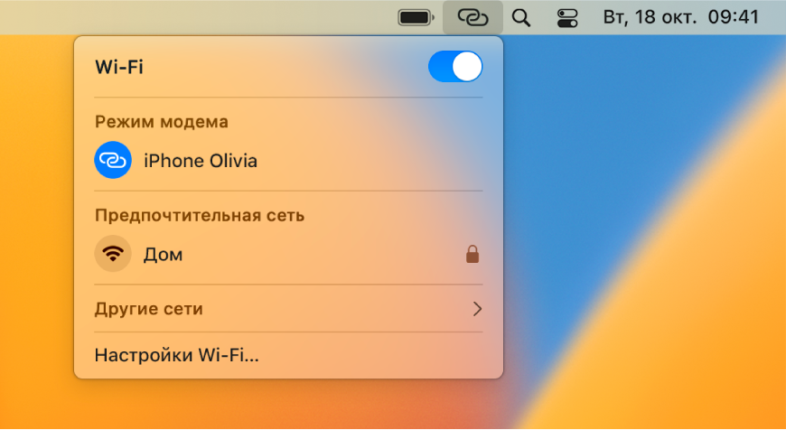 Экран компьютера Mac, на котором показано меню Wi-Fi при подключении к iPhone в режиме модема.