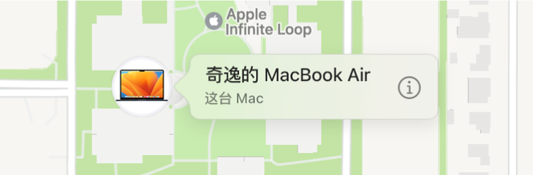 浩瀚的 MacBook Air 的信息图标特写。