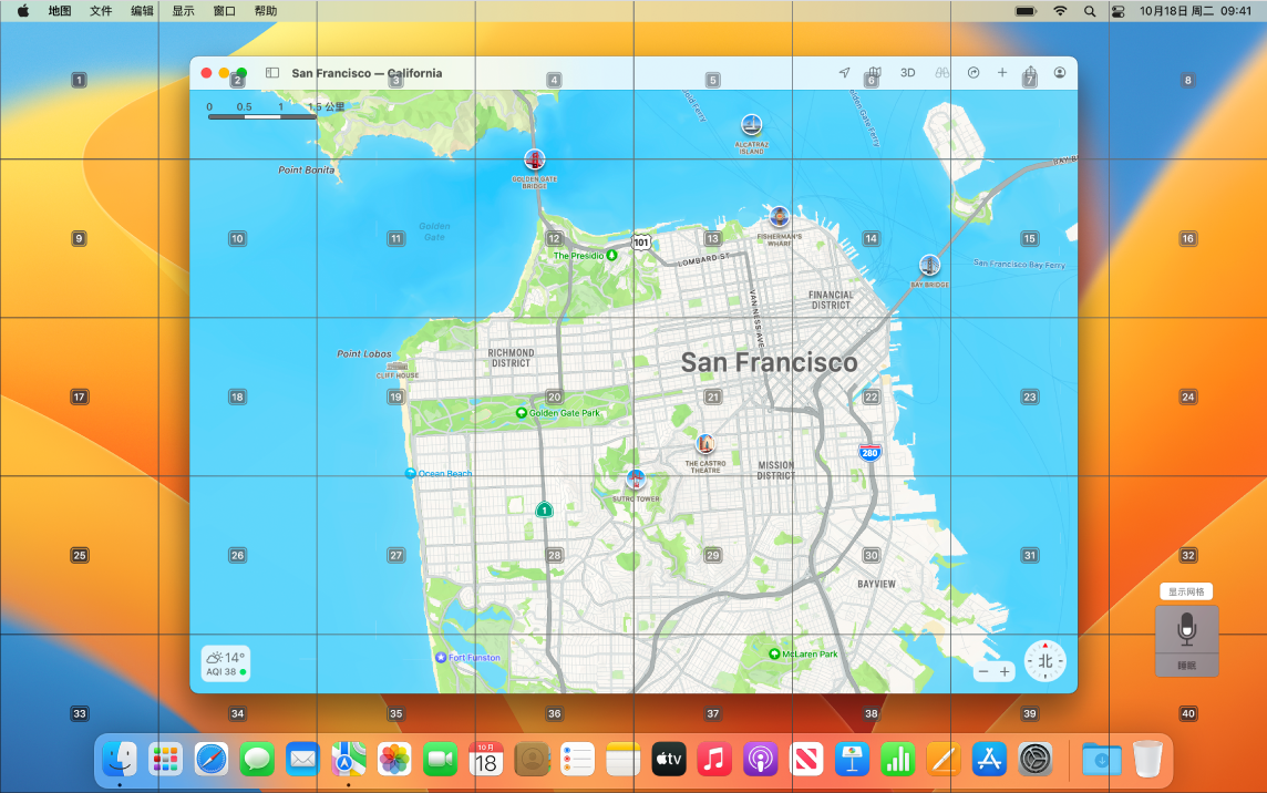 “地图”在桌面上打开，带有网格叠层。