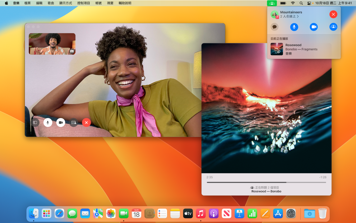 一場共同聆聽體驗，聆聽者在 FaceTime 視窗中，而「音樂」App 視窗中正在播放歌曲。