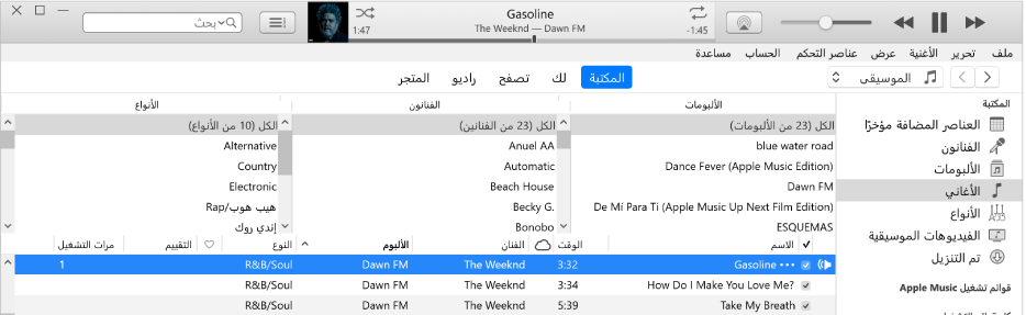 نافذة iTunes الرئيسية: يظهر مستعرض العمود على يسار الشريط الجانبي وفوق قائمة الأغاني.