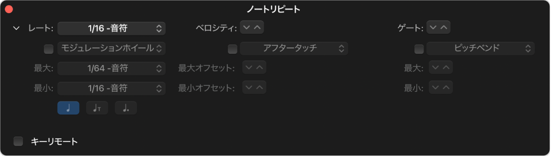 図。展開した「ノートリピート」ダイアログ
