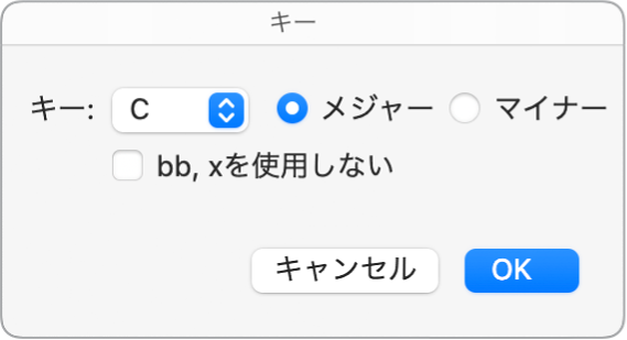 図。「キー」ダイアログ。