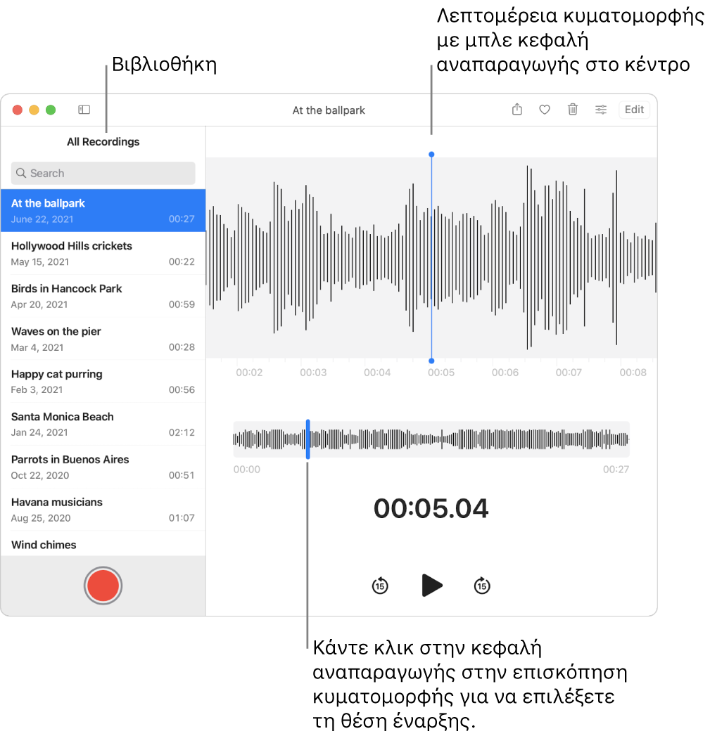 Η εφαρμογή «Μαγνητόφωνο» εμφανίζει τις εγγραφές σας στη βιβλιοθήκη στα αριστερά. Η επιλεγμένη εγγραφή εμφανίζεται στο παράθυρο στα δεξιά της λίστας, ως λεπτομέρειες κυματομορφής με μια μπλε κεφαλή αναπαραγωγής στο κέντρο. Κάτω από την εγγραφή εμφανίζεται η επισκόπηση της κυματομορφής.