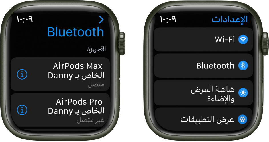 شاشتان جنبًا إلى جنب. يوجد على اليمين شاشة تحتوي على جهازي Bluetooth متاحين: AirPods Max المتصلة و AirPods Pro غير المتصلة. على الجانب الأيسر توجد شاشة الإعدادات، وتعرض أزرار Wi-Fi و Bluetooth وشاشة العرض والإضاءة وعرض التطبيقات في قائمة.