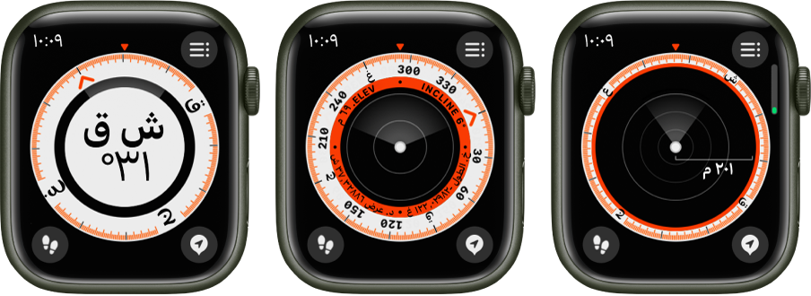 تطبيق البوصلة، يعرض طرق العرض التي تظهر أثناء تدوير التاج الرقمي. تعرض الصورة الأولى التوجيه. تُظهر الشاشة الثانية الارتفاع والميل والإحداثيات في حلقة داخلية. وتُظهر الشاشة الثالثة نقاط الطريق. تعرض كل شاشة زر التفاصيل في أعلى اليمين، وزر نقاط الطريق في أسفل اليمين، وزر مسار العودة في أسفل اليسار.