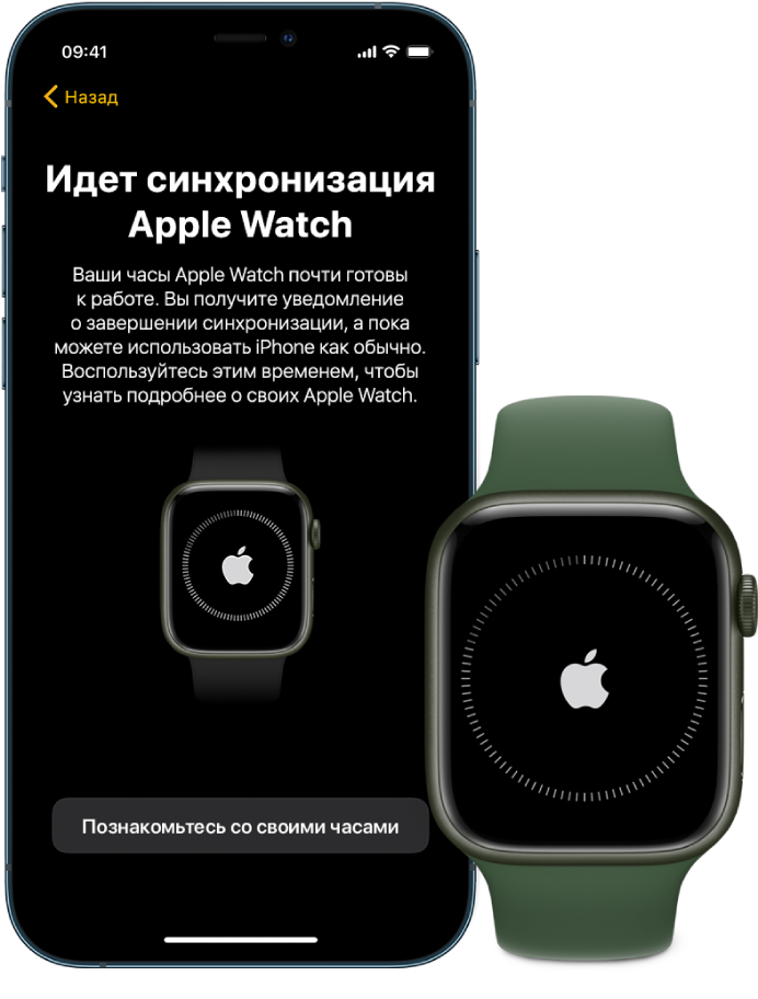 iPhone и Apple Watch с экранами синхронизации.