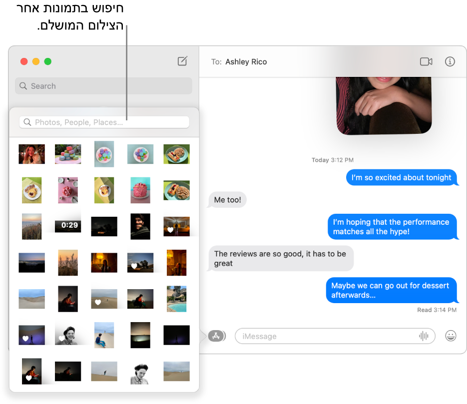 החלון ״הודעות״ עם מספר שיחות המופיעות בסרגל הצד משמאל, ושדה חיפוש לחיפוש בתמונות שלך ושיחה מוצגים מימין.