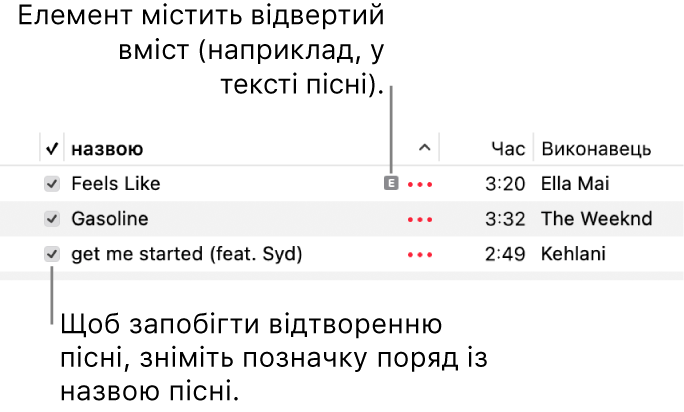 Відомості про перелік пісень в Музиці, з позначками і значком нецензурного вмісту біля першої пісні (який вказує на те, що в пісні є нецензурний вміст, наприклад, у тексті). Щоб запобігти відтворенню пісні, зніміть позначку поряд із назвою пісні.