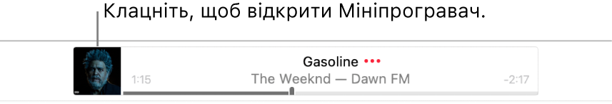 Клацніть обкладинку альбому зліва від банера, щоб відкрити мініпрогравач.