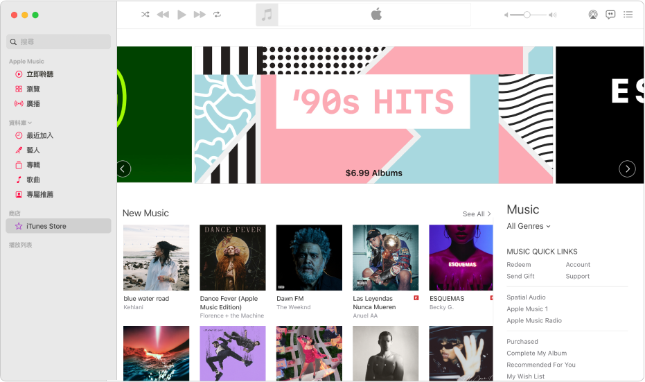 iTunes Store 主視窗：在側邊欄中，iTunes Store 已醒目標示。