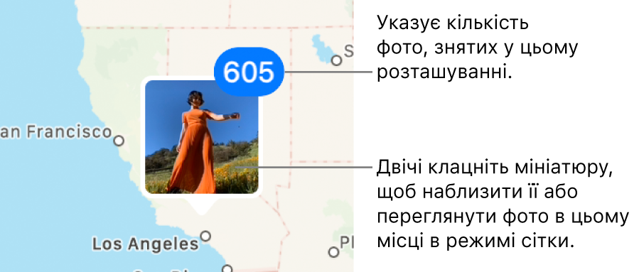 Мініатюра фото на карті, число у правому верхньому кутку вказує кількість фотогроафій, зроблених у цьому місці.