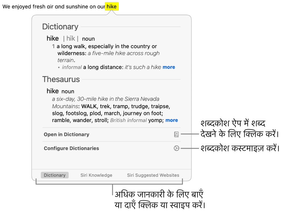 शब्द के लिए शब्दकोश और थिसॉरस डेफ़िनिशन दिखाने वाला लुक अप विंडो।