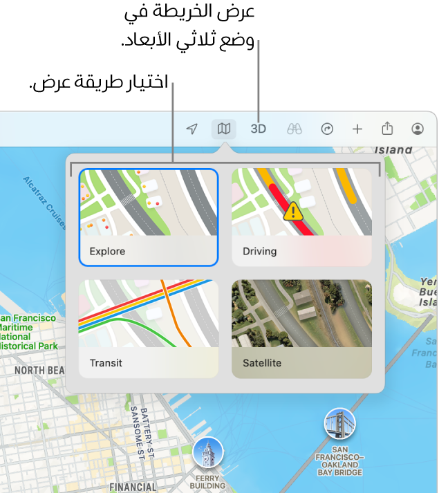 خريطة سان فرانسيسكو تعرض خيارات عرض الخريطة: الاستكشاف، والقيادة، والمواصلات، والقمر الصناعي.