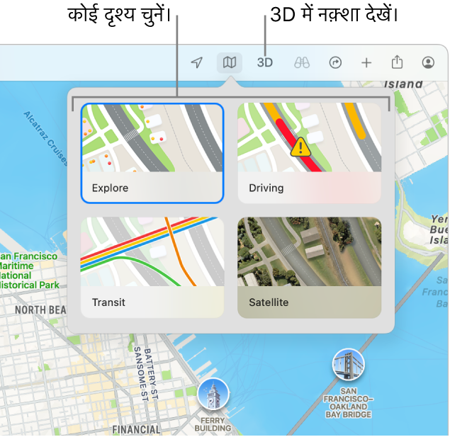 सैन फ़्रांसिस्को का एक नक़्शा जो नक़्शा दृश्य विकल्प दर्शा रहा है : एक्सप्लोर करें, ड्राइविंग, ट्रैज़िट और सैटेलाइट।