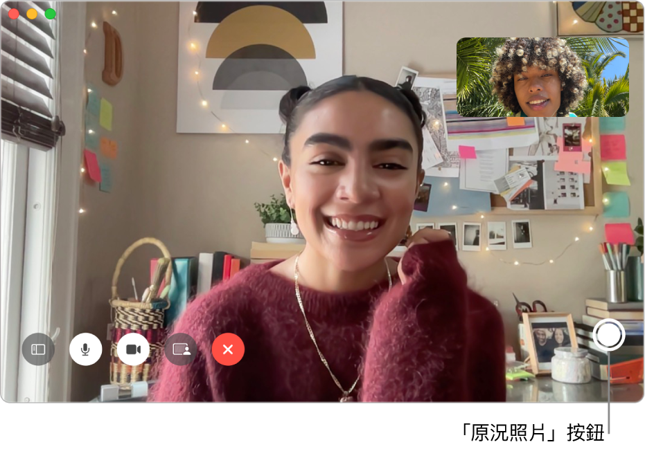 將指標移至 FaceTime 視窗上方來查看「原況照片」按鈕。