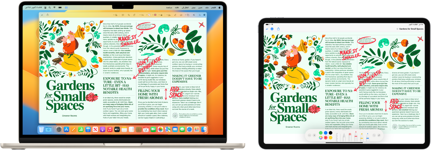جهازا MacBook Air و iPad يظهران جنبًا إلى جنب. تعرض كلتا الشاشتين مقالة مغطاة بتعديلات حمراء مخربشة، مثل جمل متداخلة وأسهم وكلمات مضافة. يحتوي الـ iPad أيضًا على عناصر تحكم في التوصيف في أسفل الشاشة.