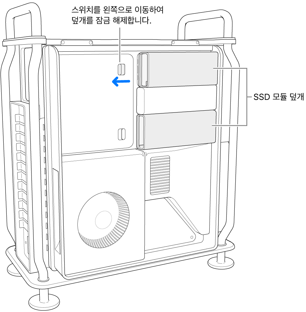 스위치를 왼쪽으로 이동하여 SSD 덮개가 잠금 해제됨.