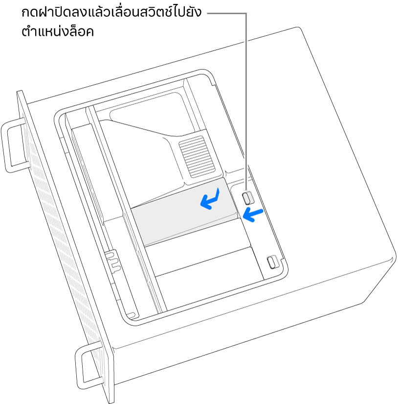 ติดตั้งฝาปิด SSD อีกครั้งโดยเลื่อนสวิตช์ล็อคไปทางซ้ายแล้วกดฝาปิด SSD ลง