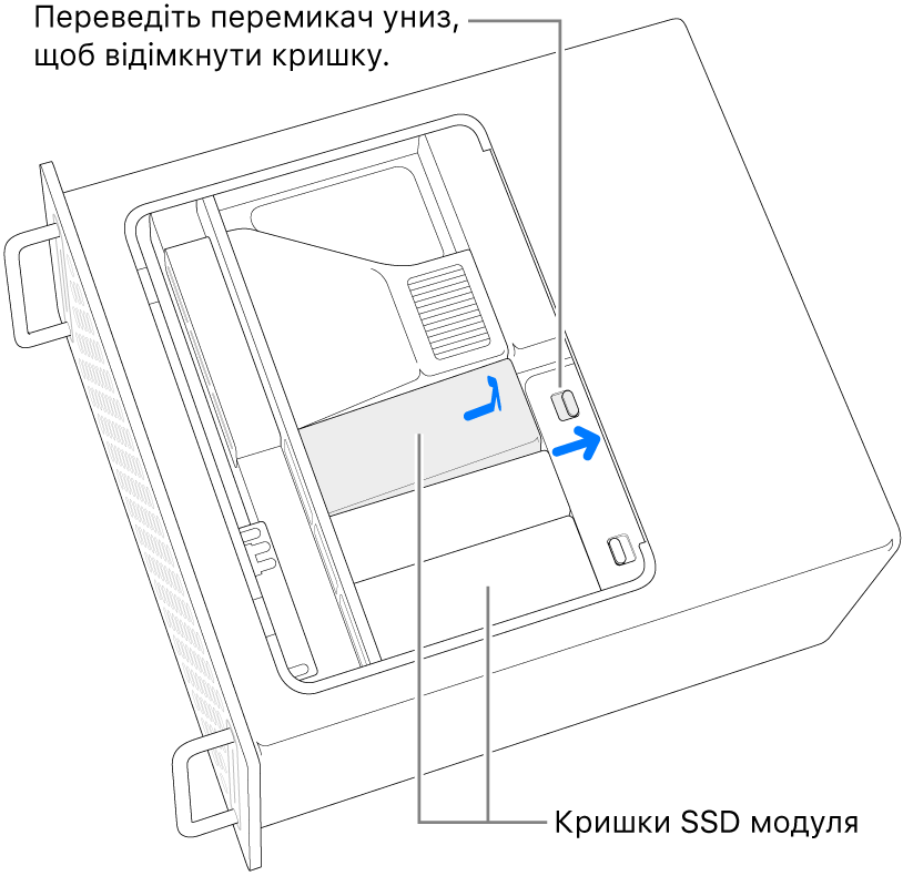 Посування перемикача праворуч, щоб відімкнути кришку SSD.