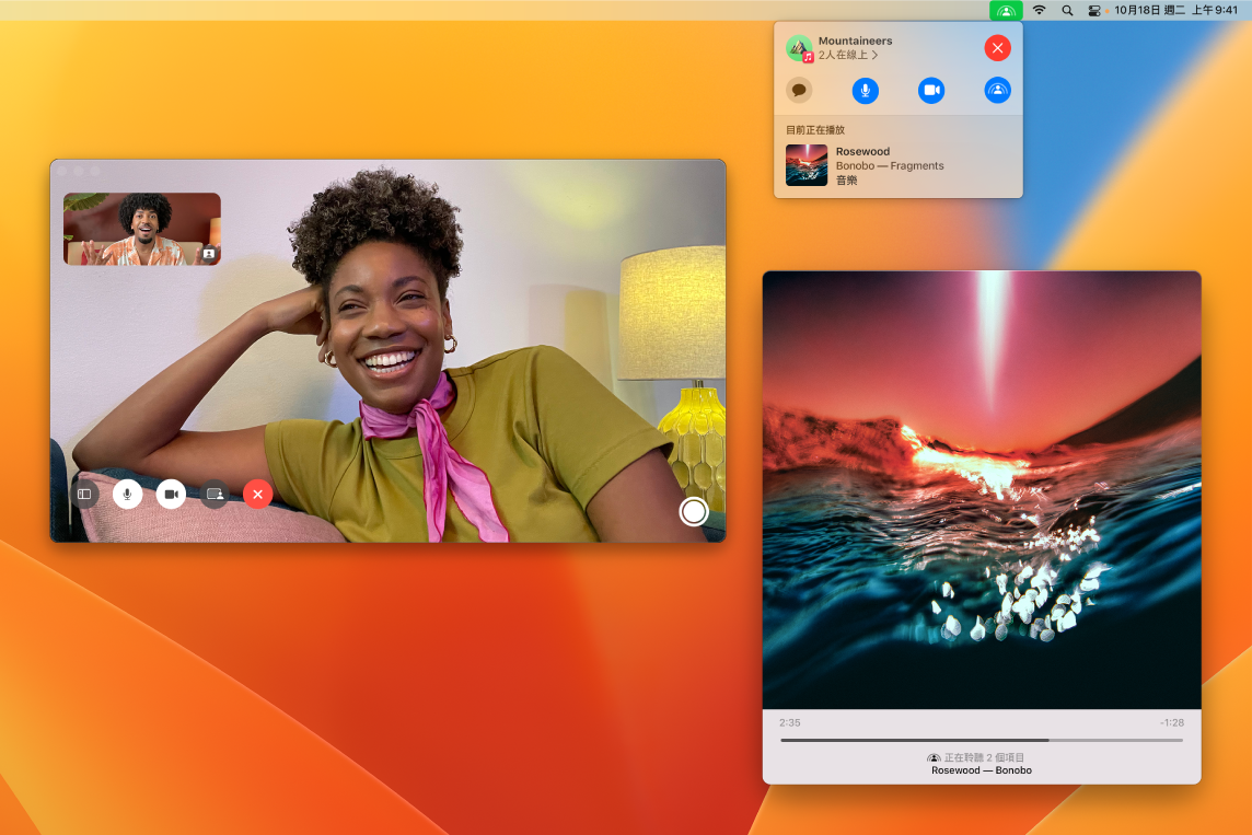 一場共同聆聽體驗，聆聽者在 FaceTime 視窗中，而「音樂」App 視窗中正在播放歌曲。