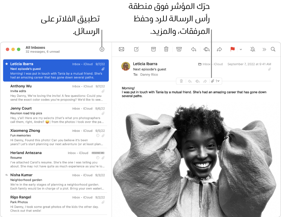 نافذة البريد. انقر على الزر "تصفية" في شريط الأدوات لتطبيق عوامل تصفية الرسائل. لإظهار أزرار للرد وحفظ المرفقات وغير ذلك، حرِّك المؤشر فوق منطقة رأس الرسالة.