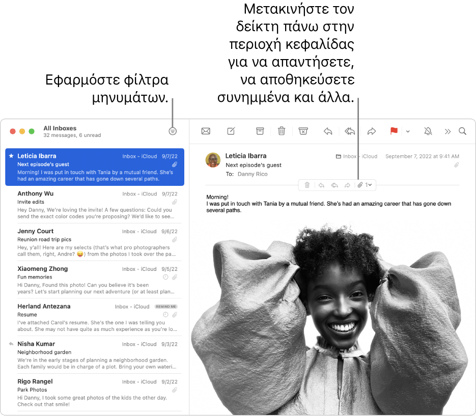 Το παράθυρο του Mail. Κάντε κλικ στο κουμπί «Φίλτρο» στη γραμμή εργαλείων για εφαρμογή των φίλτρων μηνυμάτων. Για να εμφανιστούν κουμπιά απάντησης, αποθήκευσης συνημμένων, κ.ά., μετακινήστε τον δείκτη πάνω στην περιοχή κεφαλίδας ενός μηνύματος.