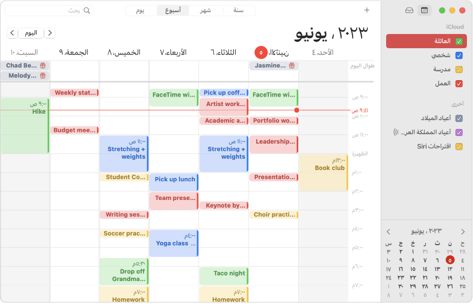 نافذة تقويم في عرض الشهر يظهر بها تقويم شخصي وتقويمات العمل والعائلة والمدرسة، جميعها مرمّزة بالألوان في الشريط الجانبي أسفل عنوان حساب iCloud.
