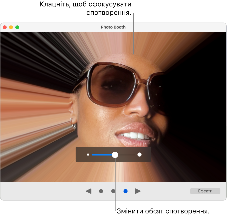 Вікно Photo Booth із попереднім переглядом ефекту викривлення та повзуком для коригування цього ефекту.