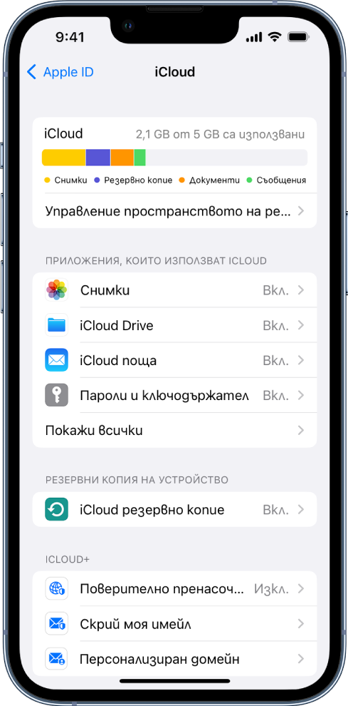 Екранът с настройки за iCloud, показващ индикатор за пространството за съхранение в iCloud и списък от приложенията и функциите, например Снимки и Поща, които могат да се използват с iCloud.