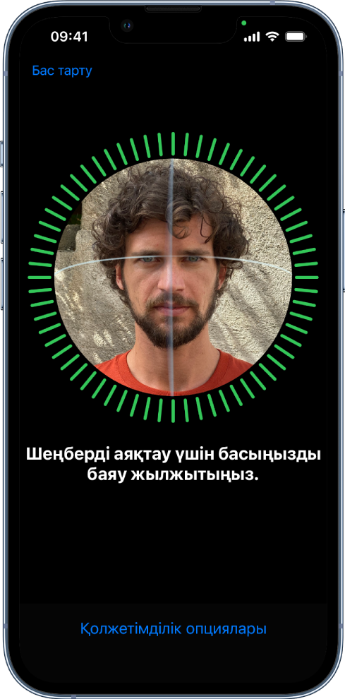 Face ID тану мүмкіндігін орнату экраны. Бет шеңбермен қоршалып экранда көрсетілуде. Пайдаланушыға шеңберді аяқтау үшін басын жайлап жылжытуға нұсқау беретін төмендегі мәтін. «Қолжетімділік опциялары» түймесі экранның төменгі жағына жақын пайда болады.