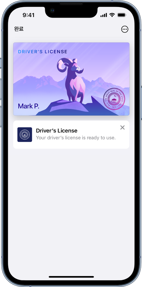 지갑 앱의 운전면허증. 완료 버튼이 왼쪽 상단에 있고 더 보기 버튼이 오른쪽 상단에 있음.