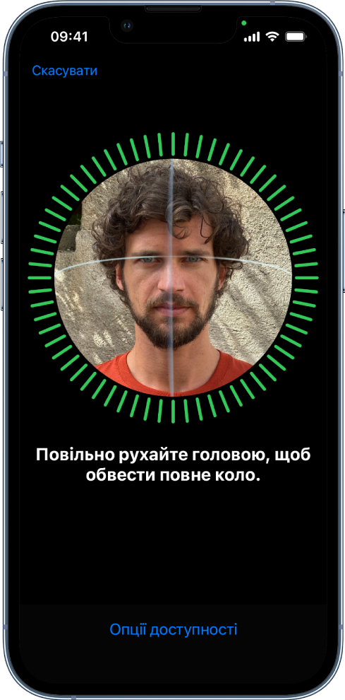 Екран налаштування розпізнавання за допомогою Face ID. На екрані відображається обличчя у колі. Текст нижче надає інструкції користувачеві повільно рухати головою, щоб завершити коло. Кнопка «Опції доступності» з’являється в нижній частині екрана.