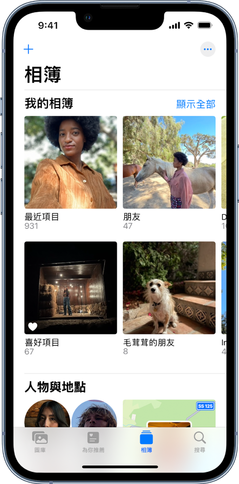已選取畫面底部的「相簿」標籤頁。在「我的相簿」標題下方，畫面顯示相簿「最近項目」、「驚豔印度」、「喜好項目」和「自行車」。「我的相簿」標題旁邊為「顯示全部」按鈕。畫面左上角為「加入」按鈕。