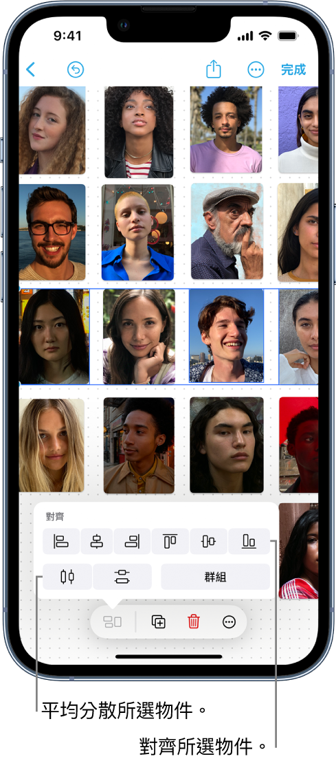 填滿格狀照片的「無邊記」白板。已選取其中一列照片並顯示對齊和群組工具。