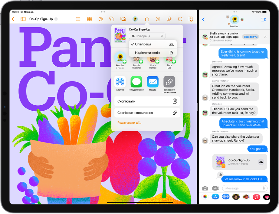 У лівій частині екрана показано документ Pages, а вгорі екрана вибрано кнопку «Поширити». У правій частині екрана — групова бесіда в програмі «Повідомлення», а на панелі повідомлення поширено документ Pages.