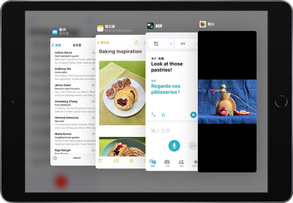 「滑動置前」視窗中打開了四個 App，包括「郵件」、「備忘錄」、「翻譯」和「照片」。