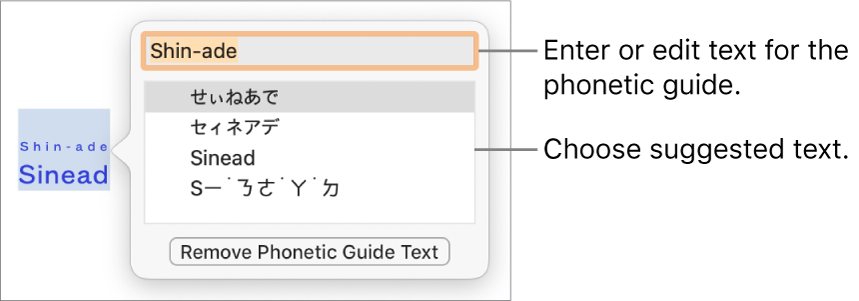 The phonetic guide open for a word, with callouts to the text field and suggested text.