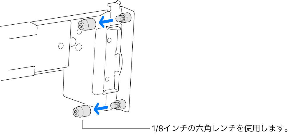 丸穴のラックに合うレールアセンブリ。