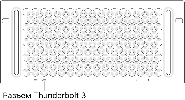 Mac Pro, вид сверху. Показан порт Thunderbolt 3, который следует использовать.