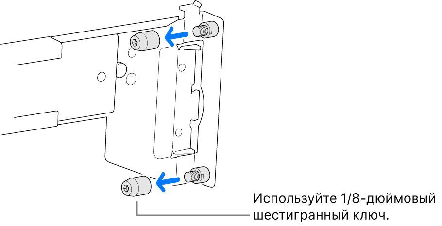 Рельса в сборе для установки в стойку с круглыми отверстиями.