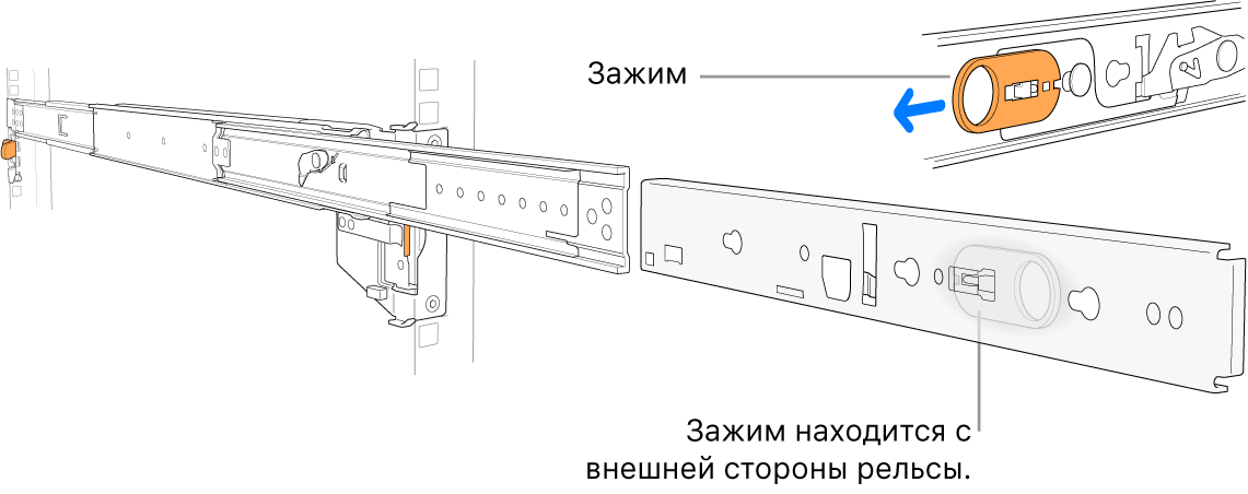 Выдвинутая рельса в сборе. Выделена защелка.