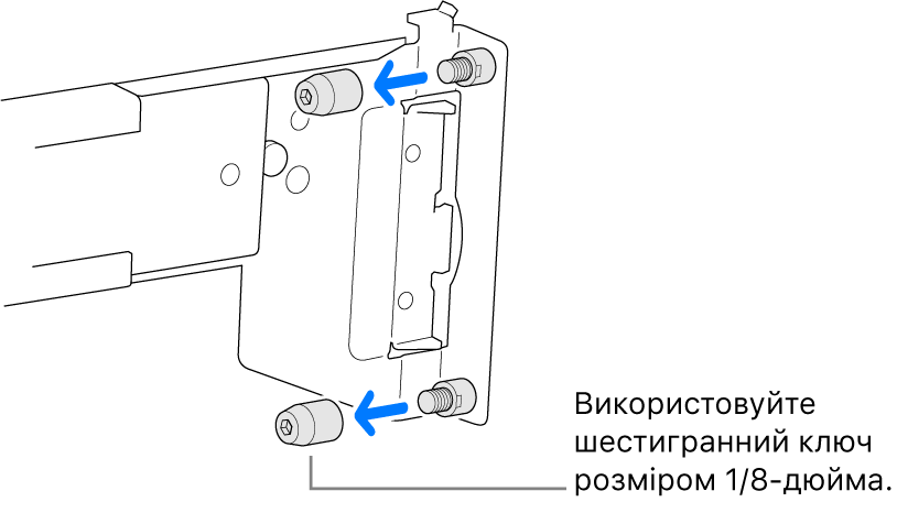 Рейкова збірка для монтажу в стелаж із круглими отворами.