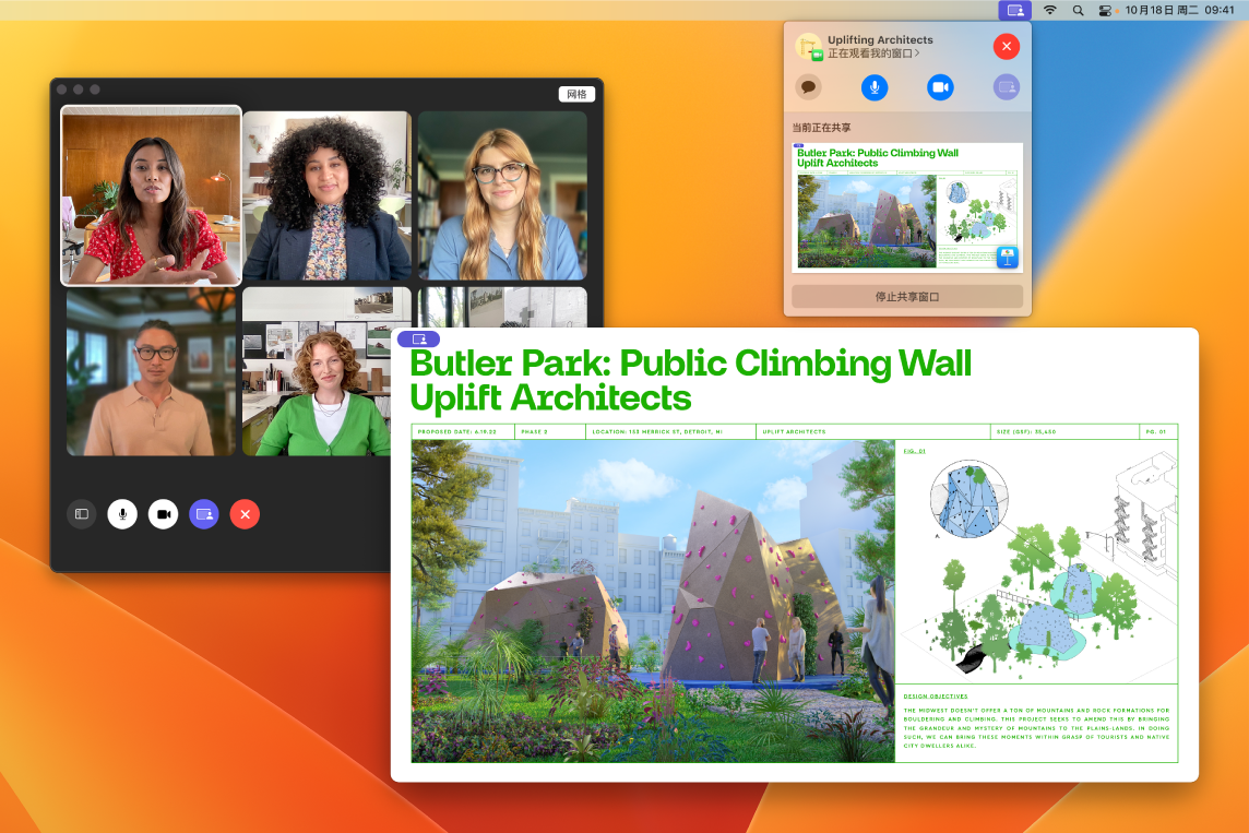 App 共享体验，其中有一群 FaceTime 通话参与者，正在查看的已打开的 Keynote 讲演窗口，以及同播共享控制的较小窗口。